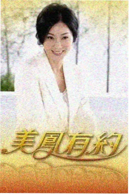 久久久久久电影短剧《快递不迟》海报