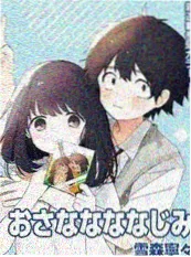 久久久久久电影《尘埃里的星》漫改海报